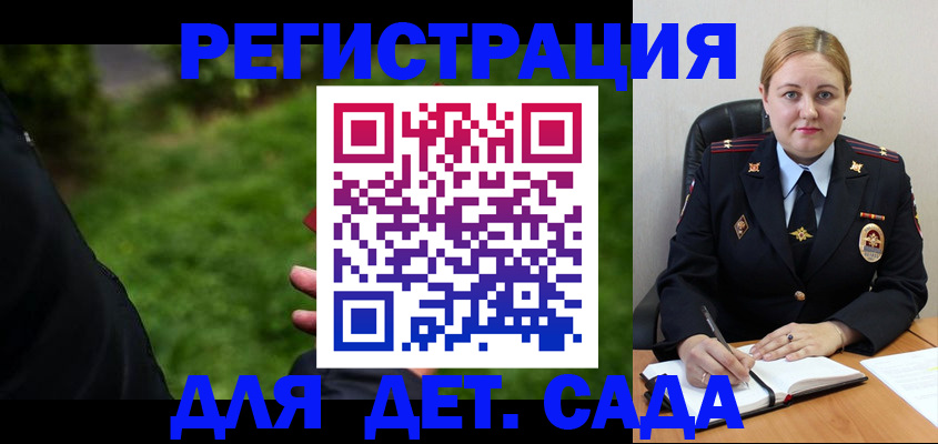прописка иностранных граждан в Шали